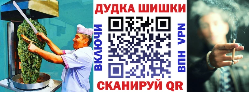 Еда ТГК марихуана  купить закладку  Орлов 