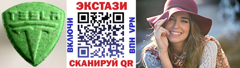 как найти закладки  Орлов  гидра ONION  ЭКСТАЗИ 300 mg 