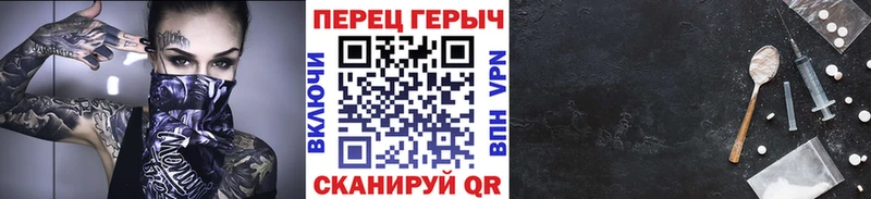 Героин герыч Орлов