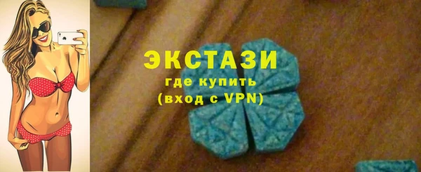 марихуана Михайловск