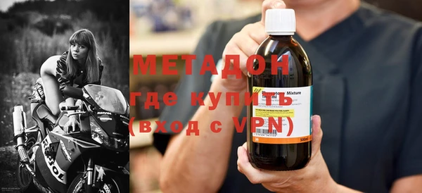гидра Анива