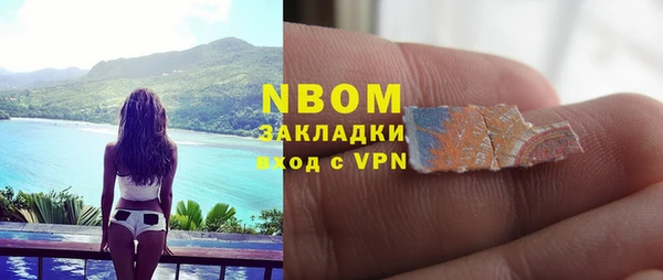мяу мяу кристалл Навашино