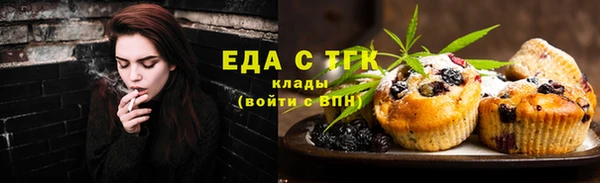 марихуана Михайловск