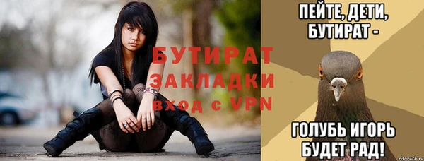 марихуана Михайловск