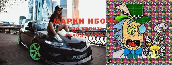 кокаин премиум Наволоки