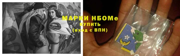 марихуана Михайловск