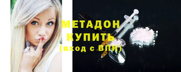 наркотики Михайлов