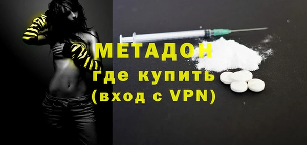 наркотики Михайлов