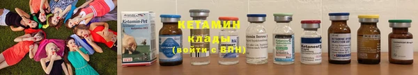марихуана Михайловск