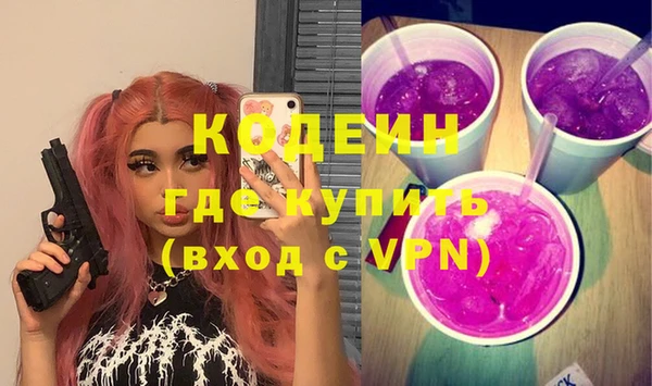 кокс Апатиты