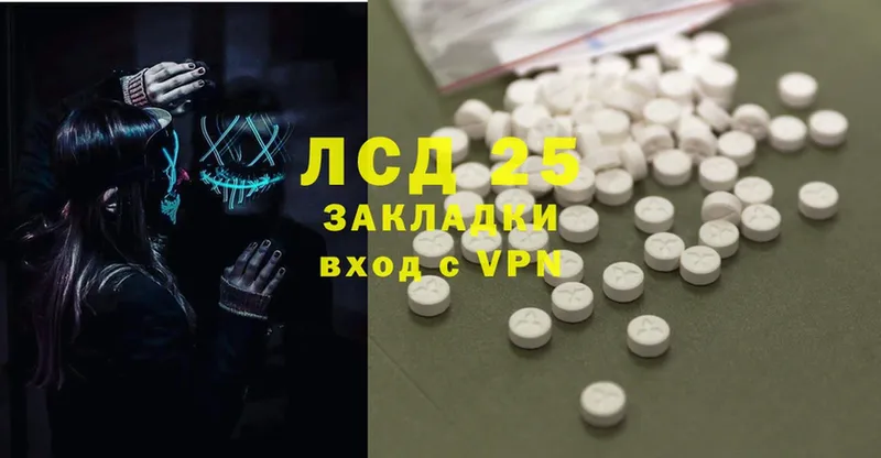 закладка  Орлов  kraken ССЫЛКА  LSD-25 экстази ecstasy 