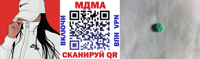 MDMA crystal Орлов