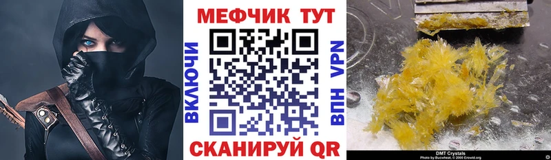 blacksprut ТОР  Орлов  Мефедрон кристаллы 