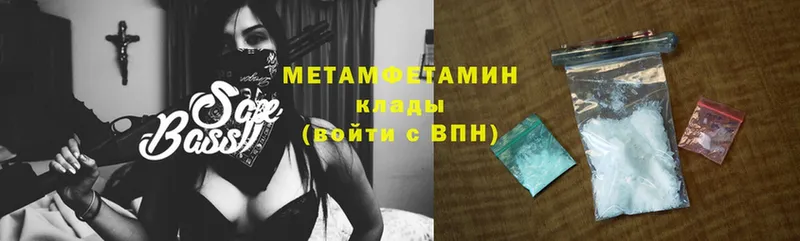 сколько стоит  Орлов  Метамфетамин Methamphetamine 