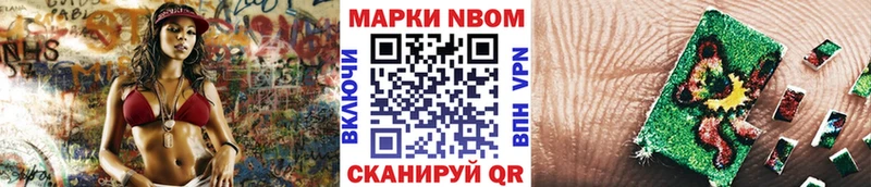 наркошоп  Орлов  Наркотические марки 1500мкг 