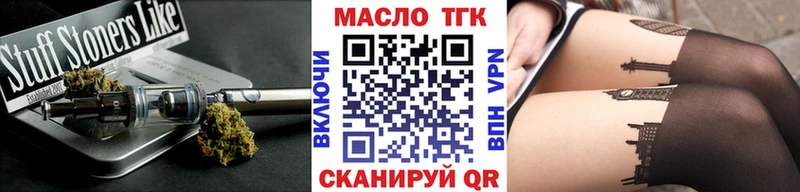 Дистиллят ТГК концентрат Орлов