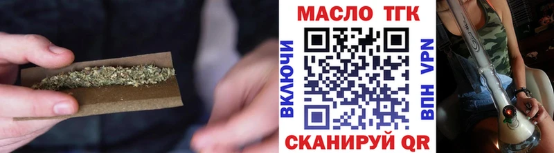 Дистиллят ТГК вейп Орлов