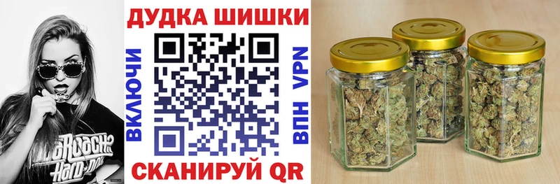 Канабис Ganja  Орлов 